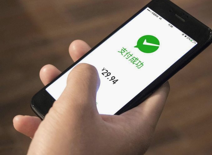 微信分付能提现吗？揭秘背后真相