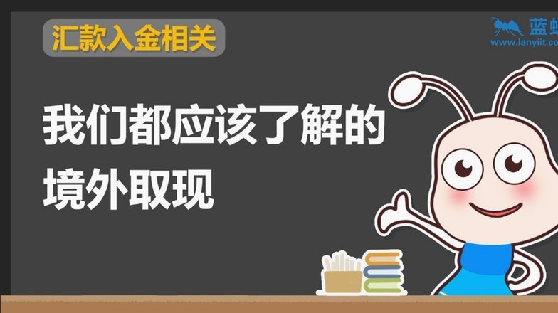 美团月付取现策略探析
