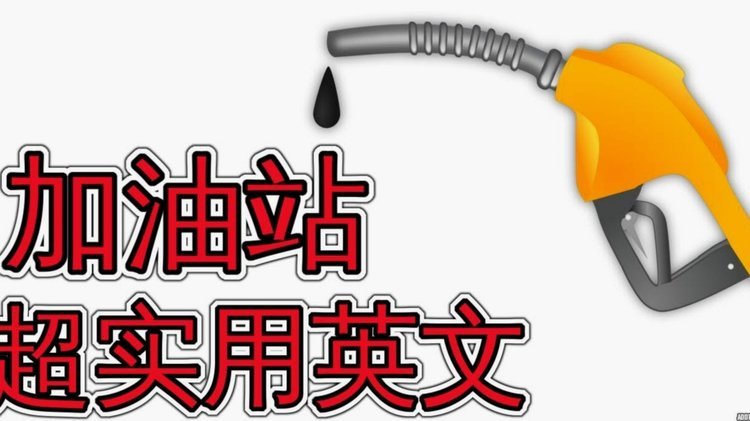白条加油包额度如何有效利用？