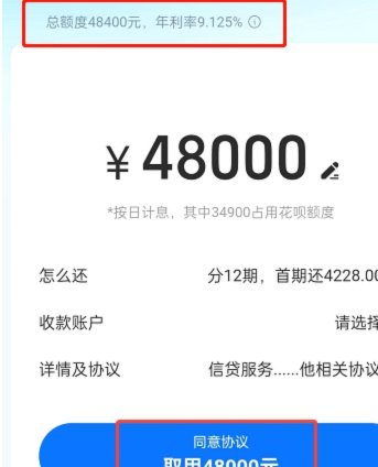 花呗秒到账二维码揭秘：它是如何运作的？