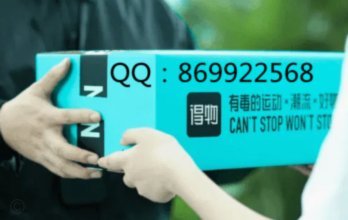 得物提现：手续费、规则都在这里了
