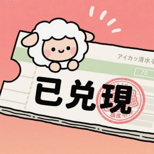 信用额度提升方法