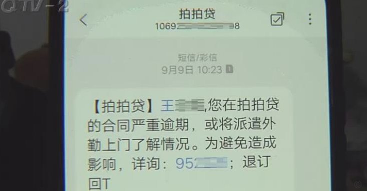 拍拍贷如何快速贷款
