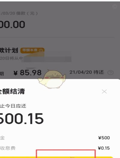 美团月付100元套现最简单方法