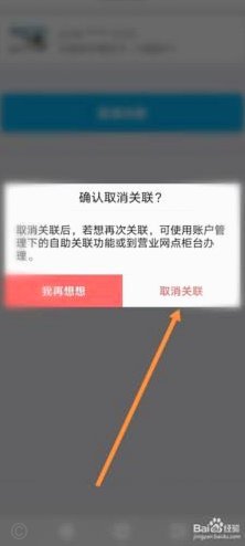 分期乐客服电话打哪个