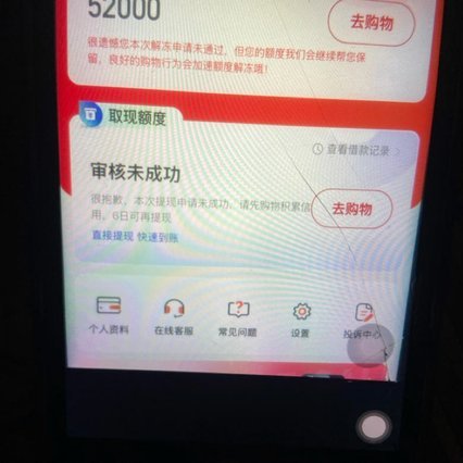 解忧便民卡包：停催指南