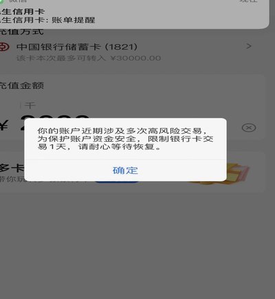 便荔卡包提现遇阻原因探析与对策