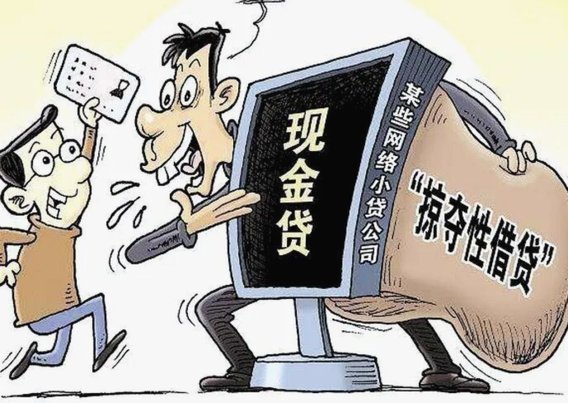 网贷套信息行为全解析