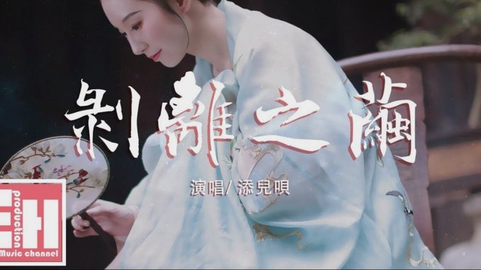 花呗套款那些事儿