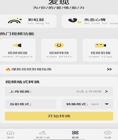 鹿优选平台还有吗
