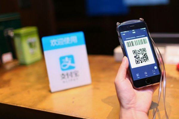 支付宝花呗提现手续费怎么算