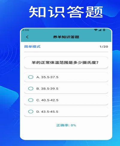 羊小羊借款app下载